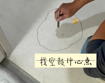 东区瓷砖空鼓维修公司分享砂料配比不正确在瓷砖铺贴过程中可能导致以下问题